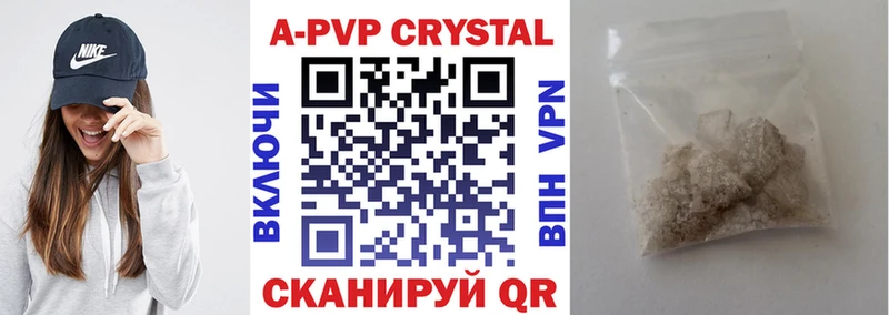 наркошоп  Ростов  Альфа ПВП кристаллы 