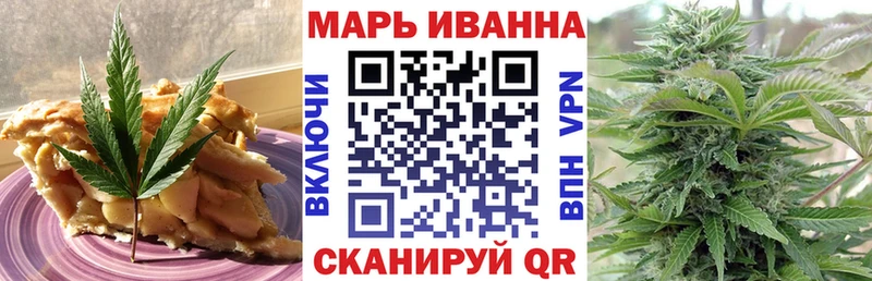 Печенье с ТГК конопля  Ростов 