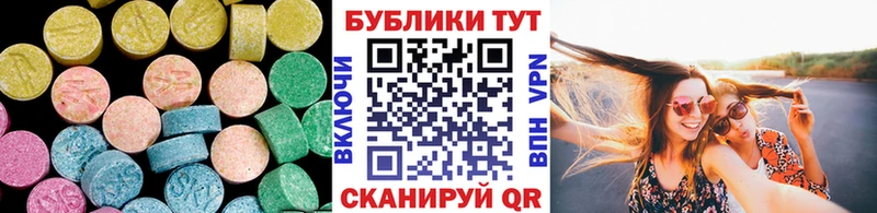OMG ТОР  Ростов  ЭКСТАЗИ таблы  хочу наркоту 