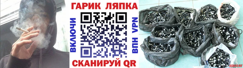 ГАШ Premium  ОМГ ОМГ онион  Ростов 