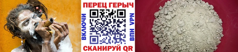 ГЕРОИН хмурый Ростов