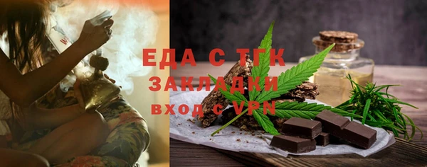 метадон Протвино
