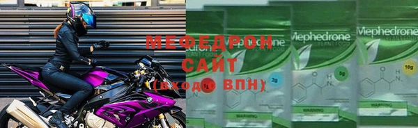 метадон Протвино