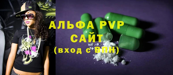 бошки Россошь