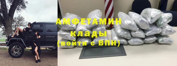 мефедрон Приозерск