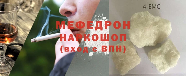 метадон Протвино