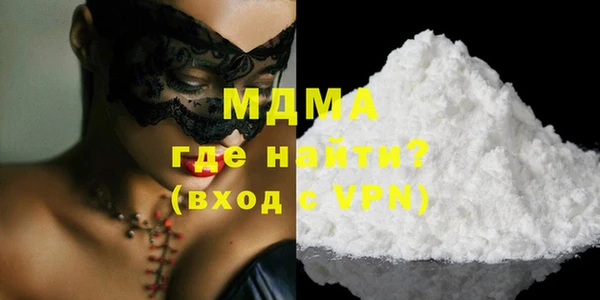 мефедрон Приозерск