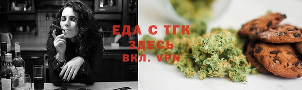 мефедрон Приозерск