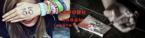 мефедрон Приозерск