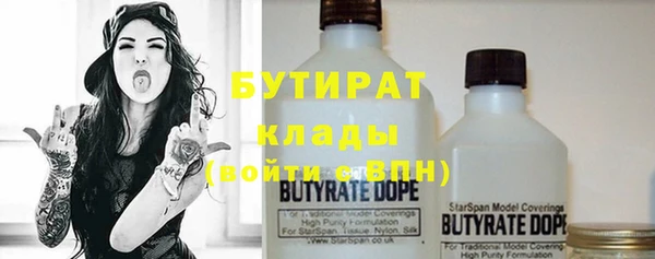 мефедрон Приозерск