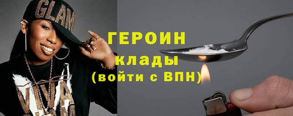 бошки Россошь