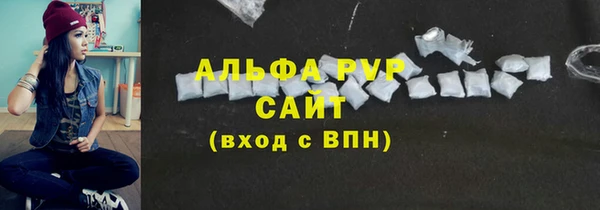 а пвп мука Пролетарск