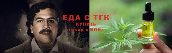метадон Протвино