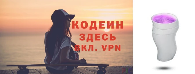 мефедрон Приозерск