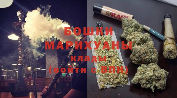 дистиллят марихуана Карабаш