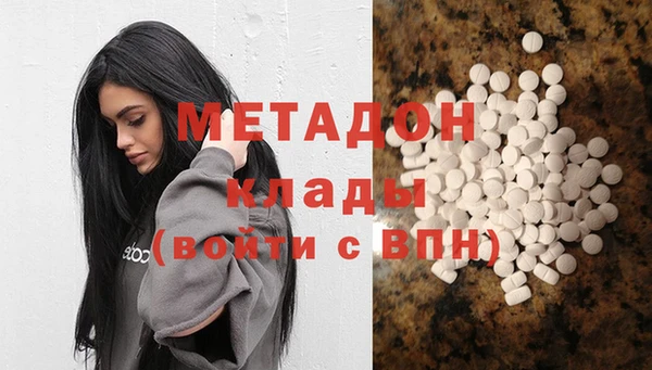 мефедрон Приозерск