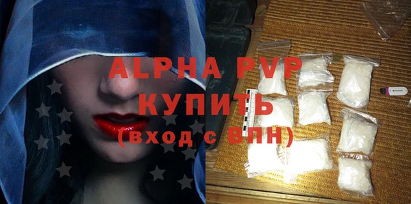 мефедрон Приозерск