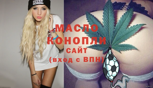 меф Рославль