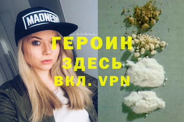 меф Рославль