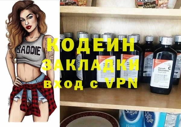метадон Протвино