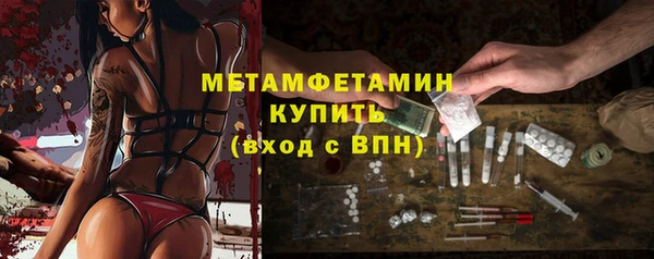 бошки Россошь