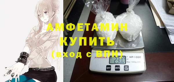 меф Рославль