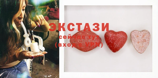 меф Рославль