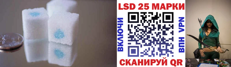 LSD-25 экстази кислота Ростов