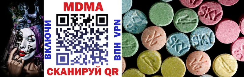 MDMA кристаллы  Ростов 