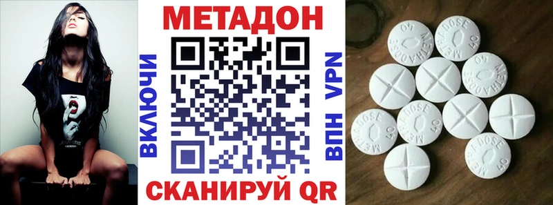 OMG зеркало Ростов Метадон мёд
