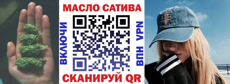 Дистиллят ТГК гашишное масло Ростов